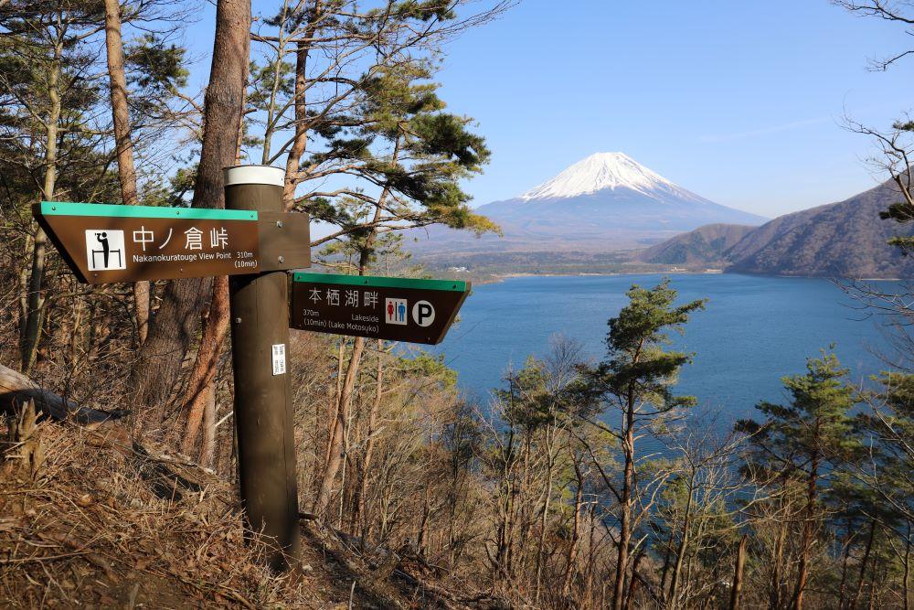 千円札の富士山を見に本栖湖へ行こう！｜絶景・カメラ｜Fuji,CanGo